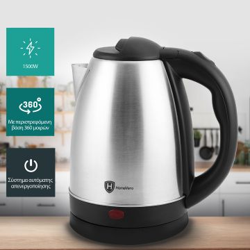 Ανοξείδωτος Βραστήρας Nερού 1.7L 1500W Ασήμι HomeVero HV-SSK1.7 - 