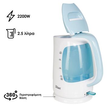 Zilan Ηλεκτρικός Βραστήρας νερού 2.5L 2200W ZLN1673 - 