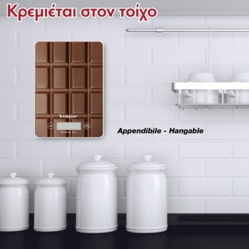 Ψηφιακή Ζυγαριά Κουζίνας Ακριβείας έως 5Kg σε σχήμα σοκολάτας Beper P102BIL002 - 