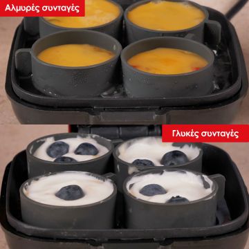 HomeVero Egg Bite Maker HV-BM05 - 