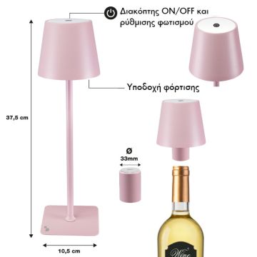 Επιτραπέζιο Επαναφορτιζόμενο Φωτιστικό LED σε ροζ χρώμα Beper P201UTP125 - 