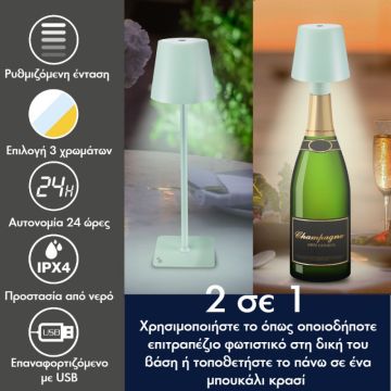 Επιτραπέζιο Επαναφορτιζόμενο Φωτιστικό LED σε πράσινο χρώμα Beper P201UTP127 - 