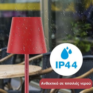 Επιτραπέζιο Επαναφορτιζόμενο Φωτιστικό LED σε κόκκινο χρώμα Beper P201UTP114 - 