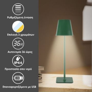 Επιτραπέζιο Επαναφορτιζόμενο Φωτιστικό LED σε πράσινο χρώμα Beper P201UTP115 - 