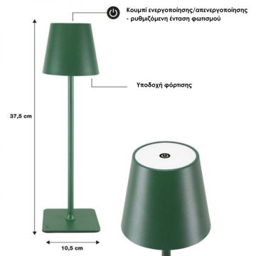Επιτραπέζιο Επαναφορτιζόμενο Φωτιστικό LED σε πράσινο χρώμα Beper P201UTP115 - 