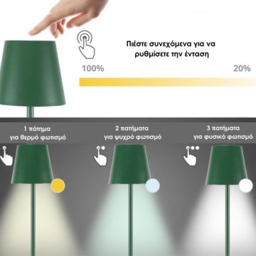 Επιτραπέζιο Επαναφορτιζόμενο Φωτιστικό LED σε χρυσό χρώμα Beper P201UTP116 - 