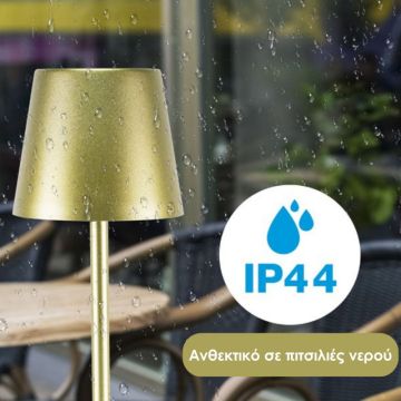 Επιτραπέζιο Επαναφορτιζόμενο Φωτιστικό LED σε χρυσό χρώμα Beper P201UTP116 - 