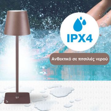 Επιτραπέζιο Επαναφορτιζόμενο Φωτιστικό LED σε καφέ χρώμα Beper P201UTP120 - 