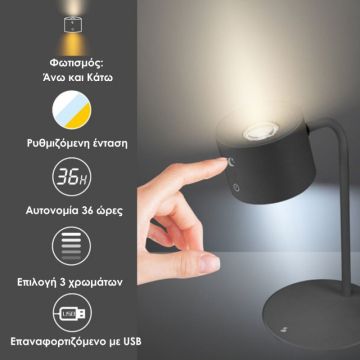 Επαναφορτιζόμενο Φωτιστικό LED διπλής κατεύθυνσης, Lumini, Beper P201UTP304 - 