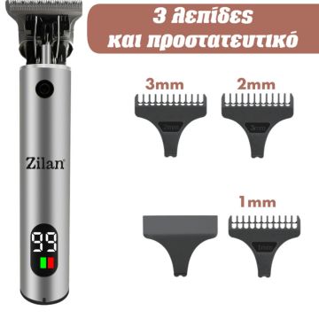 Ασύρματη Κουρευτική Μηχανή 5 σε 1 Zilan ZLN8580 - 