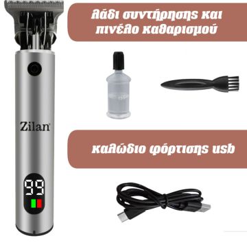 Ασύρματη Κουρευτική Μηχανή 5 σε 1 Zilan ZLN8580 - 