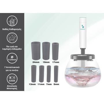 Beper Ηλεκτρική συσκευή καθαρισμού πινέλων μακιγιάζ P302VIS060 - 