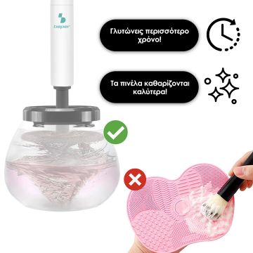 Beper Ηλεκτρική συσκευή καθαρισμού πινέλων μακιγιάζ P302VIS060 - 