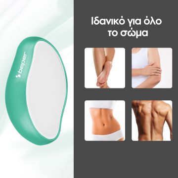 Beper Πέτρα για scrub με αποτριχωτική δράση - Hair Eraser C301ABE200 - 