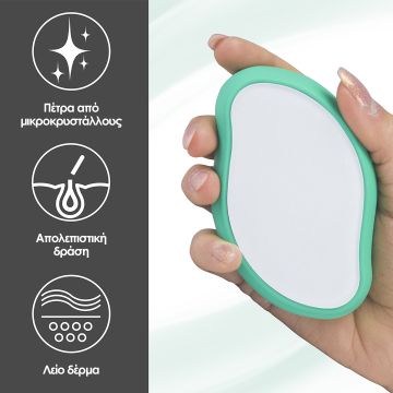 Beper Πέτρα για scrub με αποτριχωτική δράση - Hair Eraser C301ABE200 - 