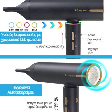 Σεσουάρ μαλλιών 1800W με φυσούνα Beper P301ASC010 - 