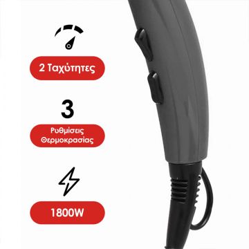 Zilan Σεσουάρ μαλλιών 1800W Γκρι ZLN8986 - 