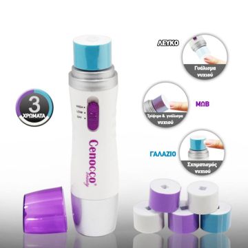 Cenocco CC-9022 Συσκευή Μανικιούρ - 