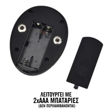 Active Flex Ασύρματη συσκευή μασάζ ποδιών - 