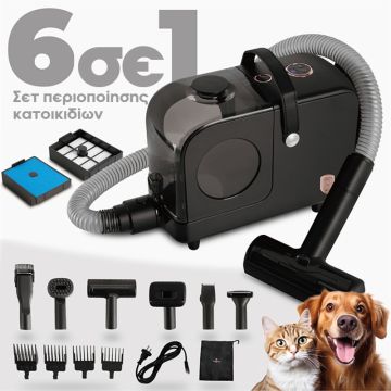 Κουρευτική Μηχανή Κατοικιδίων 6-σε-1 με Ηλεκτρική Σκούπα Berlinger Haus BH-9582 - 