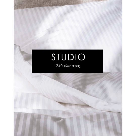 Λευκό Ξενοδοχειακό Πανωσέντονο Studio Άσπρο