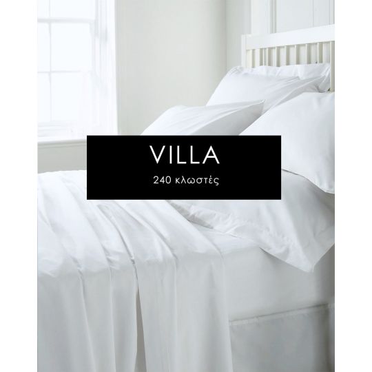 Λευκό Ξενοδοχειακό Πανωσέντονο Villa Άσπρο