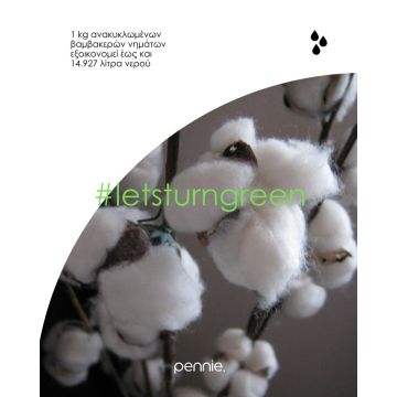 30x45 2cm - Ανθρακί [MODEL PNN-004360.703170] [EAN 2123641512345]