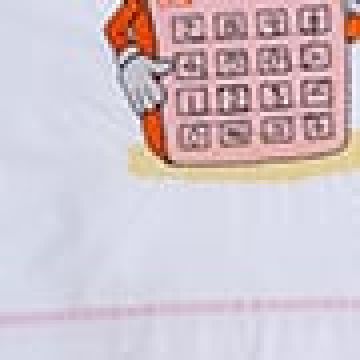 Κούνιας (115x167cm) - Ροζ [MODEL PNN-015415.703163] [EAN 8308910212345]