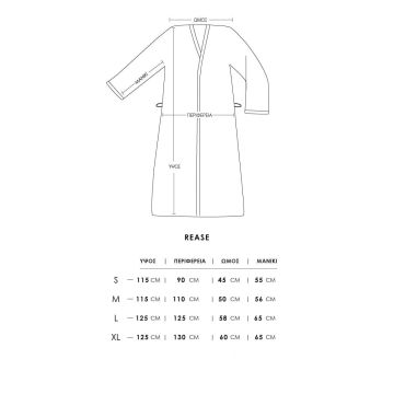 Medium - Σοκολά [MODEL PNN-013172.701695]