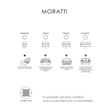 Ελαστικό κάλυμμα καναπέ Moratti με πλάτη αχιβάδα - 