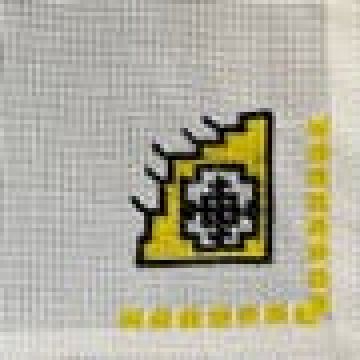 Διακοσμητικό Πετσετάκι Εταμίν Γλυκού με Κέντημα Goblen 23x23cm Εκρού - 