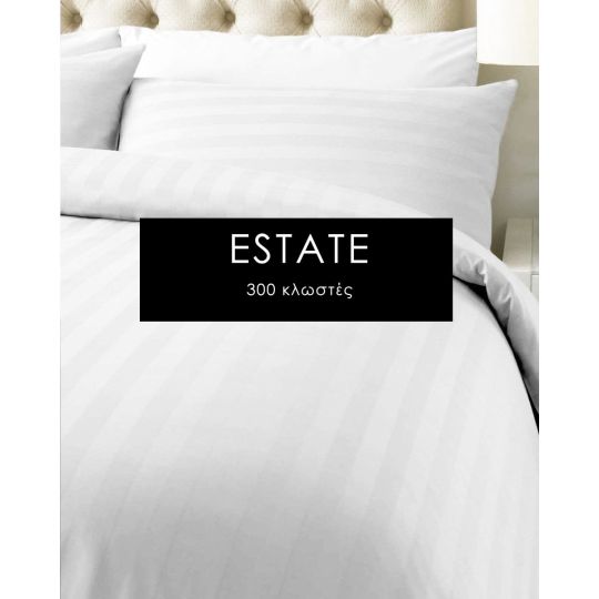 Ξενοδοχειακό Λευκό Βαμβακοσατέν Πανωσέντονο Estate Άσπρο