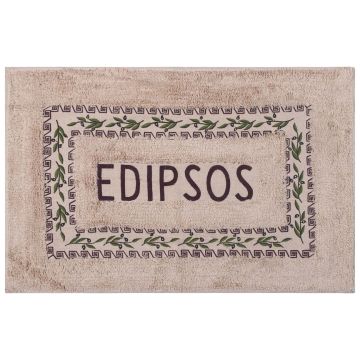 Πατάκι ελιά Αιδηψός (50cm x 80cm) καφέ