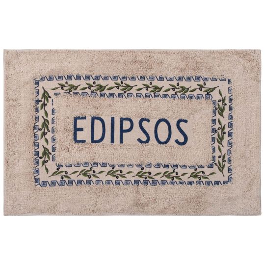 Πατάκι ελιά Αιδηψός (40cm x 60cm) μπλέ