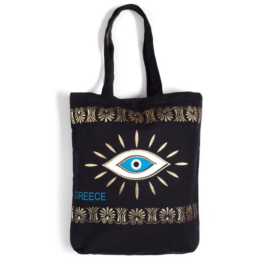 Τσάντα καραβόπανο (40cm x 40cm x 10cm) gold 4 GREECE