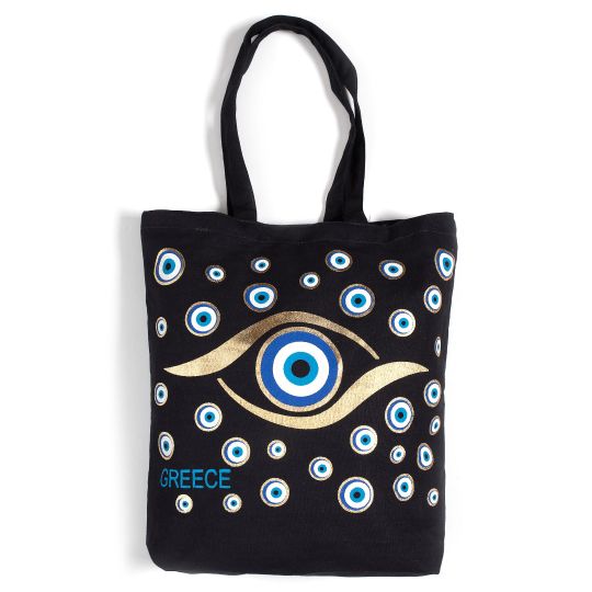 Τσάντα καραβόπανο (40cm x 40cm x 10cm) gold 7 GREECE