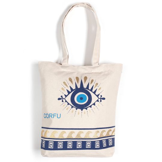 Τσάντα καραβόπανο (40cm x 40cm x 10cm) gold 2 CORFU